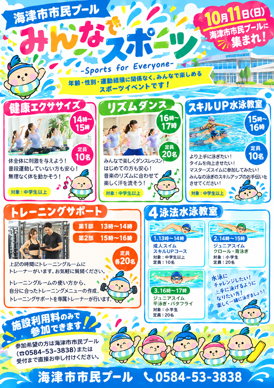 バナー画