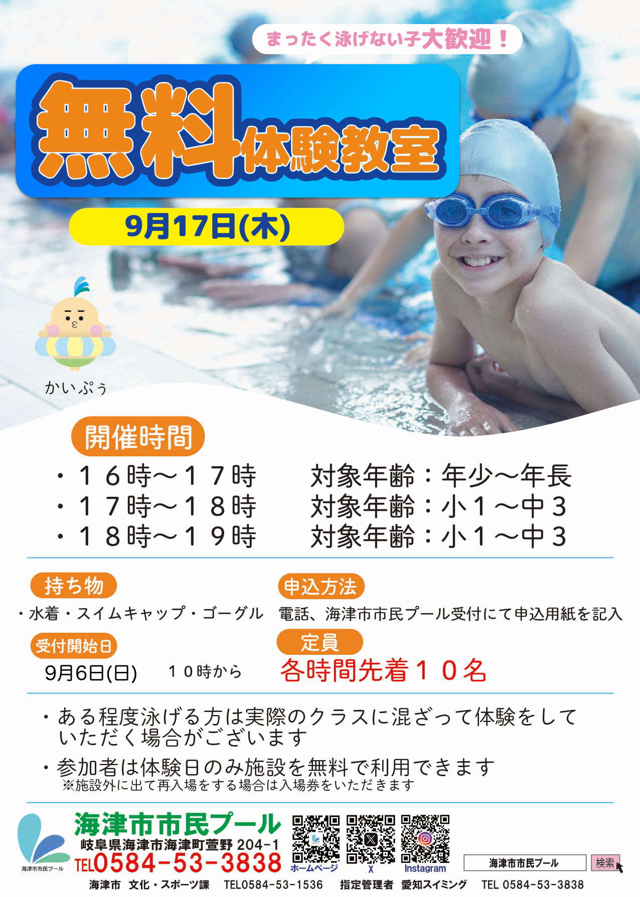 バナー画